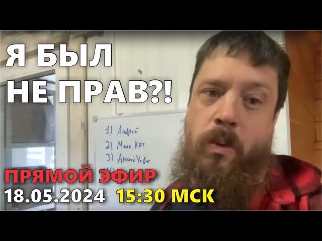 Джастас: Был не прав?! Разговор с экспертом. Джастас Уолкер vs. Евгений Учайкин