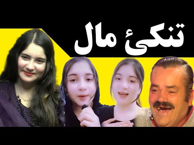 Gulalai Swati Pashto Funny Interview!! Lateen Mama New Video