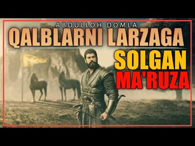 Абдуллох Домла |Qalblarni larzaga solgan ma'ruza Abdulloh Domla #sahobalar