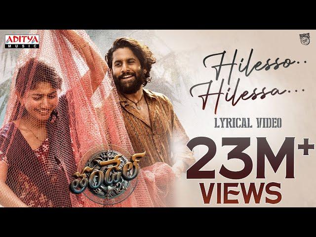 Hilesso Hilessa Lyrical | Thandel | Naga Chaitanya, Sai Pallavi |Nakash Aziz, Shreya Ghoshal | DSP