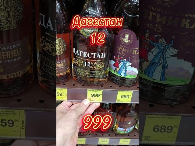 Топ три Коньяков до 1000 рублей из КБ! #бухловед