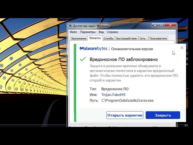 Avast vs Malwarebytes vs Kaspersky vs 360 Total Security | GLManager | Канал MrL090nUI (mrlogonui)