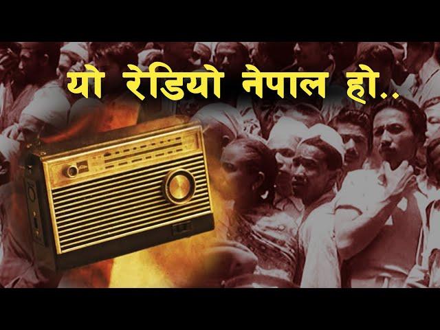 GH 183 || When did radio start in Nepal? || Radio Nepal || Who established Radio Nepal? ||