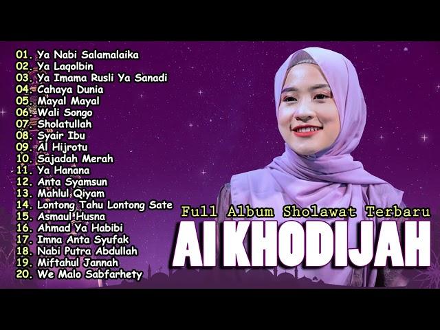 FULL ALBUM AI KHODIJAH PILIHAN 2024 | SHOLAWAT MERDU TERBARU AI KHODIJAH