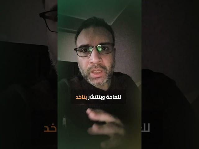 الذكاء الاصطناعي واستخدام العامة #اكسبلور #مصر #marketing #