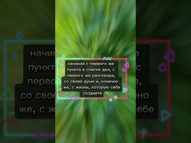 Простые правила #12июля #философия #стоицизм