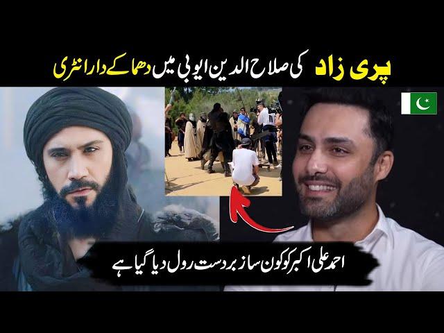 Another Pakistani actor Ahmed aka (Parizad) join Salahuddin ayyubi series || Majid TV