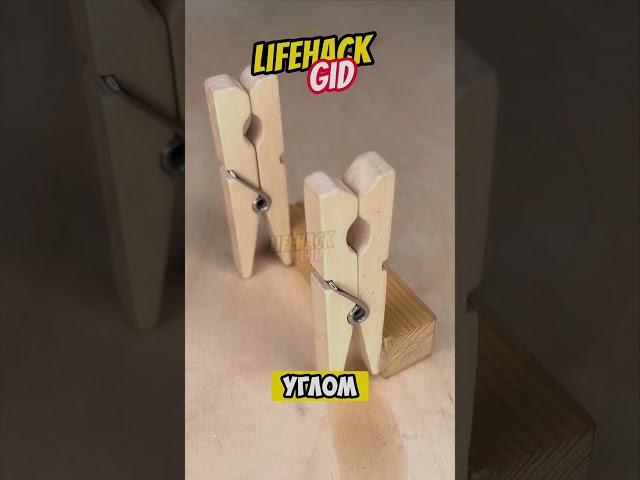 Универсальные советы для дома. Больше интересного в телеграм #lifehacks #diy #tools #tips #shorts