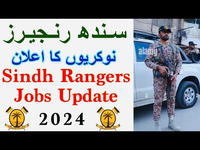 sindh rangers jobs 2024 | pakistan rangers sindh latest jobs 2024