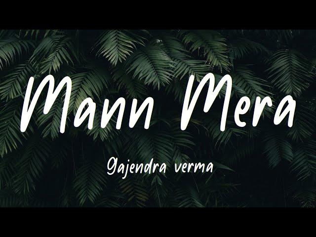 Mann Mera [Lyrics]- Gajendra Verma