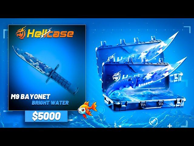 BLUE KASASI YİNE EFSANE KATLATTI | Hellcase Promo Code 2025