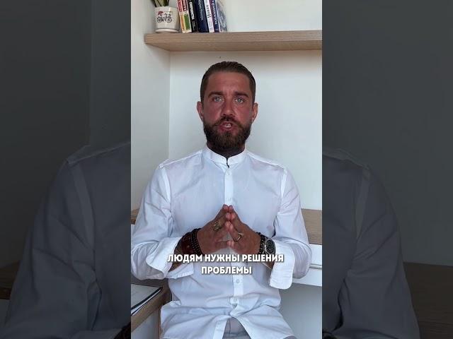 Говорите на языке пользы!