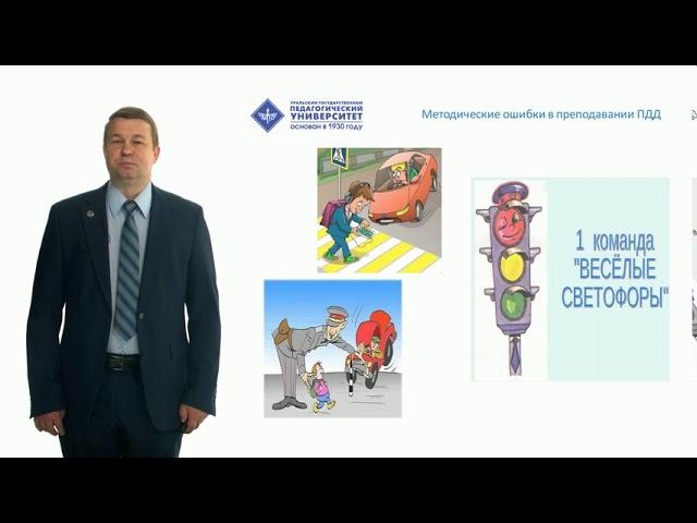 2.5. Культура безопасности