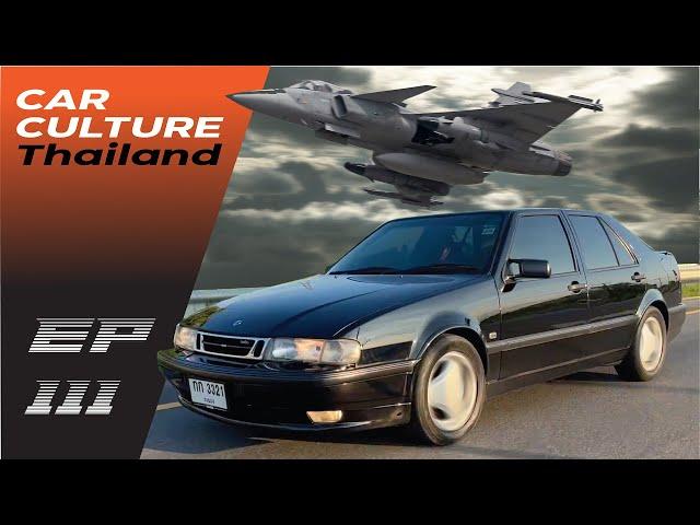 อะไรทำให้ Saab 9000 Aero คือตำนานความเร็วจากยุค 90- Car Culture Thailand EP111