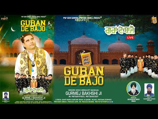 Guran De Bajo | Latest Peer Qawali 2022 | LIVE | Gurmej Bakshi | @psfgungawan @psfrecordz2462