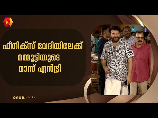 MAMMOOTTY | MAMMOOTTY ENTRY | PHOENIX AWARD