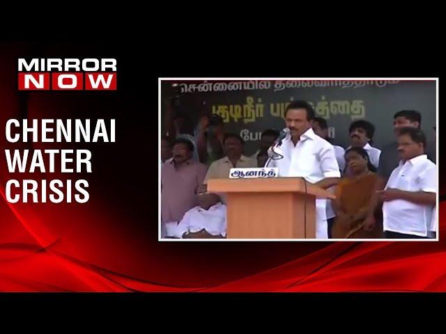 DMK stages protest against AIADMK government over water crisis in Chennai