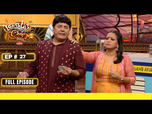 Laughter Chefs Unlimited Entertainment | Episode 27 | 05 September 24