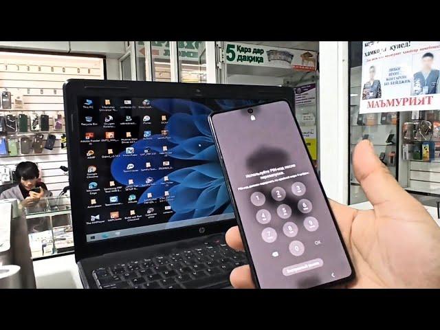 Как сбросить Samsung на заводские настройки если забыли пароль блокировки экрана