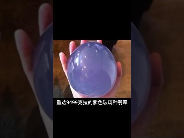 @翠色珠寶 翡翠直播 中国贵重的十大翡翠（一） 翡翠，缅甸翡翠，翡翠直播，天然翡翠，緬甸翡翠，玉，玉石，翡翠珠宝，珠宝，珠寶，玉翡翠，翡翠珠寶 翠色珠寶 現場直播中