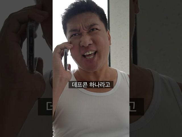 유부남과 오대기