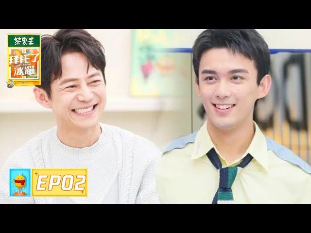 [Play! Fridge] EP02: Wu Lei Exposes What's Behind the Scenes of "Nirvana in Fire"