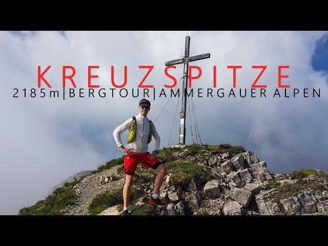 Kreuzspitze 2185m & Kreuzspitzl 2089 | Eine Bergtour mit Verlängerung | Ammergauer Alpen