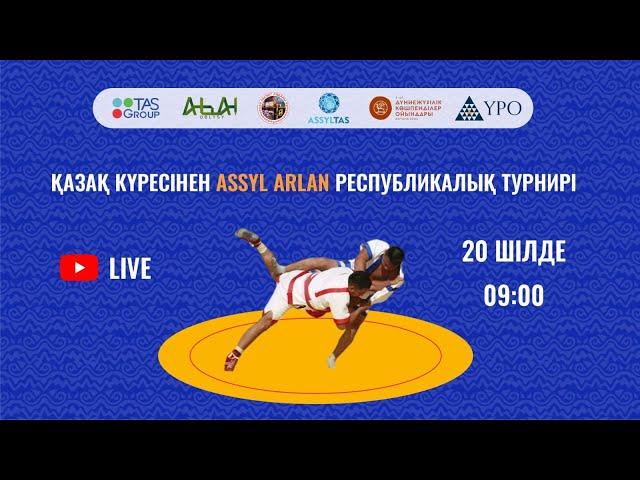 Қазақ күресінен ASSYL ARLAN республикалық турнир