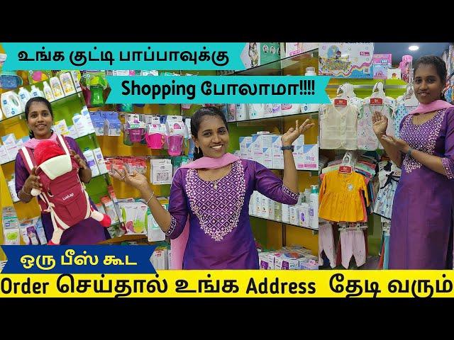 The Best Store For New Born Babies || Kids Dress || My Little One Chennai || Praghya Villa #baby