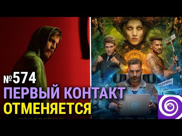 «Молот ведьм», «Преступление и наказание», болливудская «Цитадель», фильм по «Игре престолов»