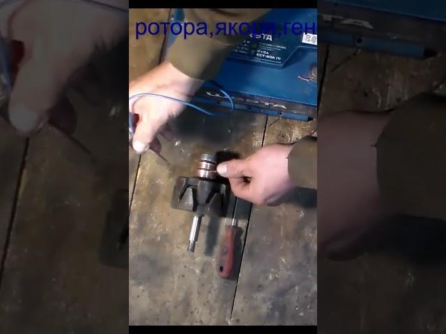 Проверка якоря генератора без мультиметра: простой метод с использованием контрольки и аккумулятора.