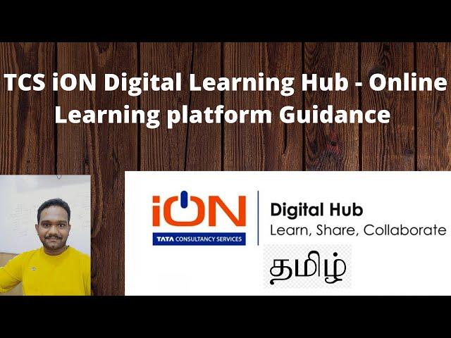 TCS iON Digital Learning Hub is an Online Learning platform Guidance  Tamil