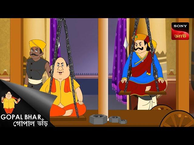 হাতে মাত্র সাত দিন | Fun Time with Gopal | Gopal Bhar | Full Episode