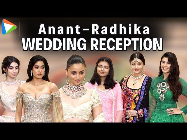 Anant Ambani and Radhika Merchant's Blessing Ceremony PART 2