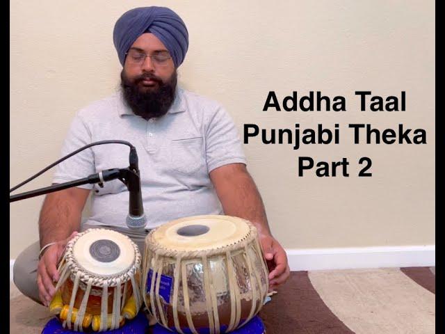 Learn Addha Taal, Punjabi theka of teentaal, Adha teentaal Tabla lesson Part 2