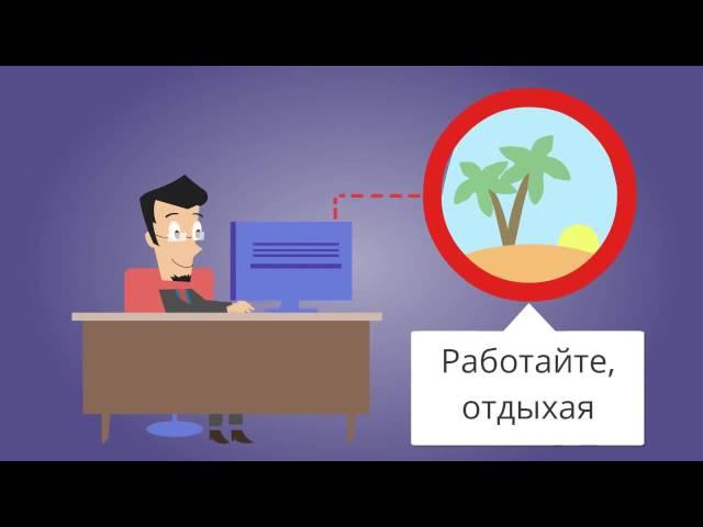 Социальная бизнес сеть Kaleostra - поиск партнеров и траффик