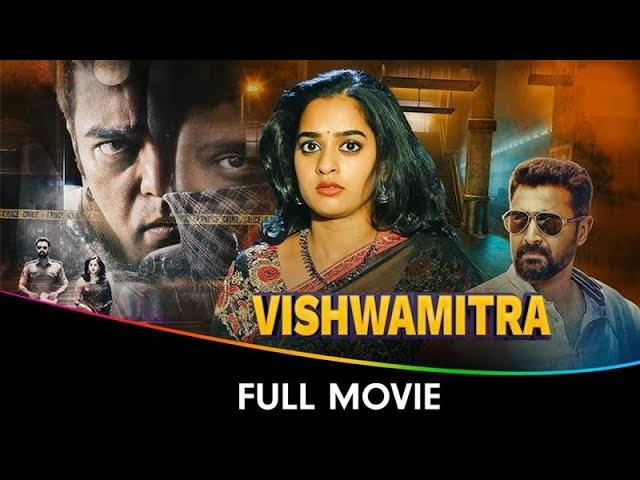 Viswamitra - Telugu Full Movie - Nanditha Raj, Satyam Rajesh, Ashutosh Rana, Prasanna