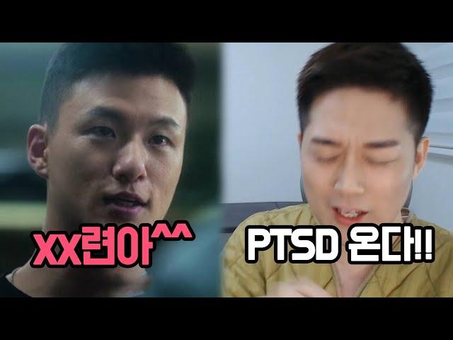 '넷플릭스 DP'보다 더 심각한 헌병대 군생활 썰풀기