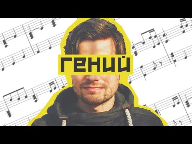 Магия Музыки Майнкрафта