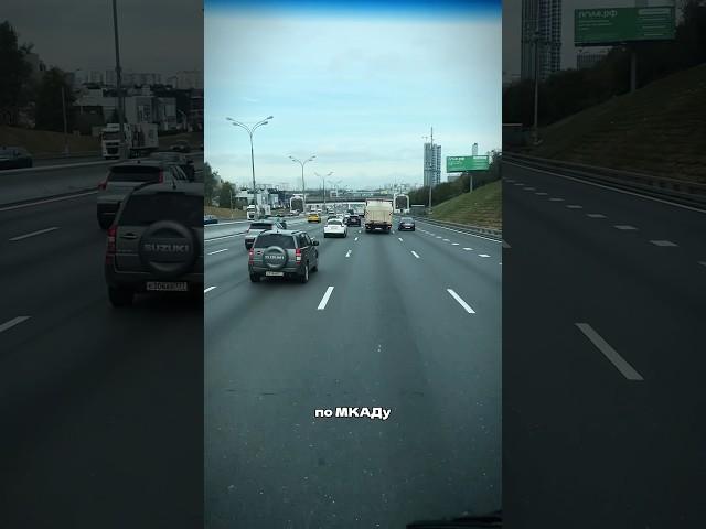 До Уфы за пару дней | 6-7.10.2024