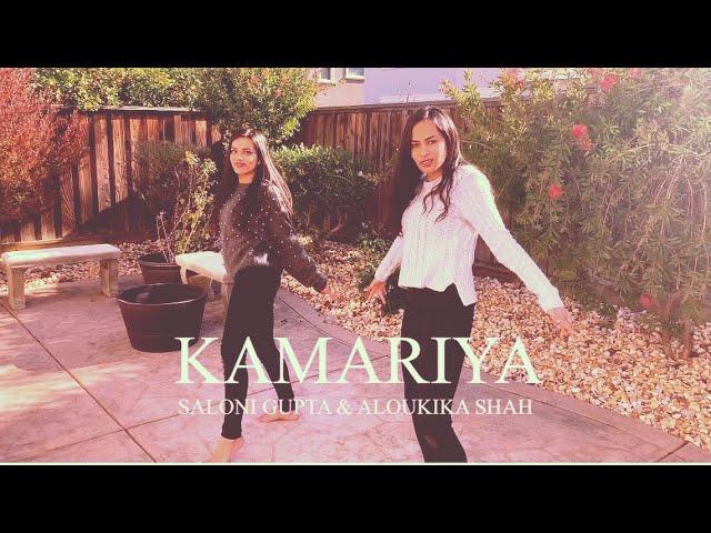 KAMARIYA DANCE COVER | Aloukika Shah & Saloni Gupta | STREE