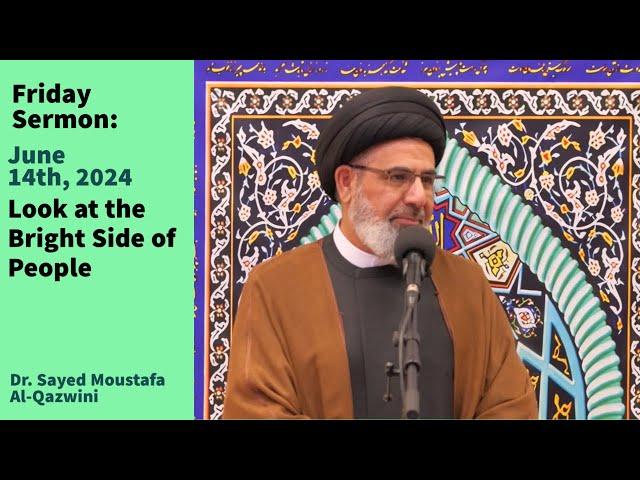 Look at the Bright Side of People | Friday Sermon 6/14/24 | Dr. Sayed Moustafa Al-Qazwini