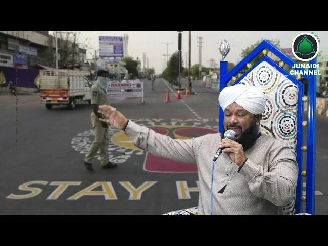 Ya Rasool e khuda Aasra dijiye. Full HD naat by Allama Ahmed Naqshbandi Sb