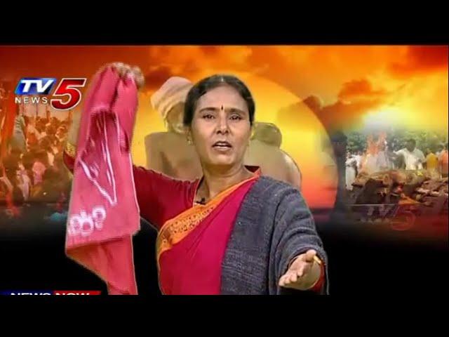 Vimalakka Song on The  Greatness of SC Community : TV5 News