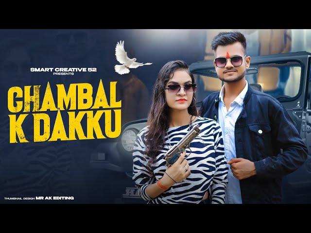 Chambal Ke Dakku | Masoom Sharma | Jitne bhi baithe gadi mein | Swara |Rahul | Badmashi Dj song