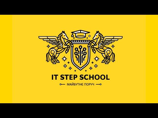 IT STEP SCHOOL - школа майбутнього у сучасному світі