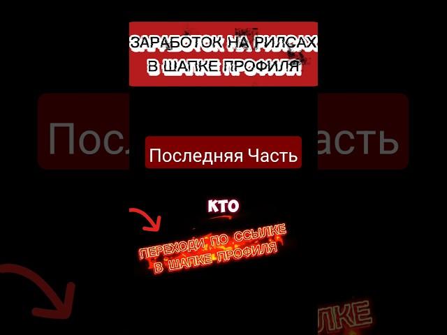 7 Часть интервью с Пашей Техником #podcast #reels #rap #rapmusic #PashaTechnik