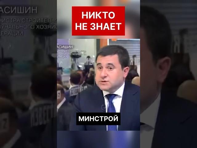 НИКТО НЕ ЗНАЕТ об этом? #недвижимость #москва #россия #shorts #новости #экономика #инвестиции