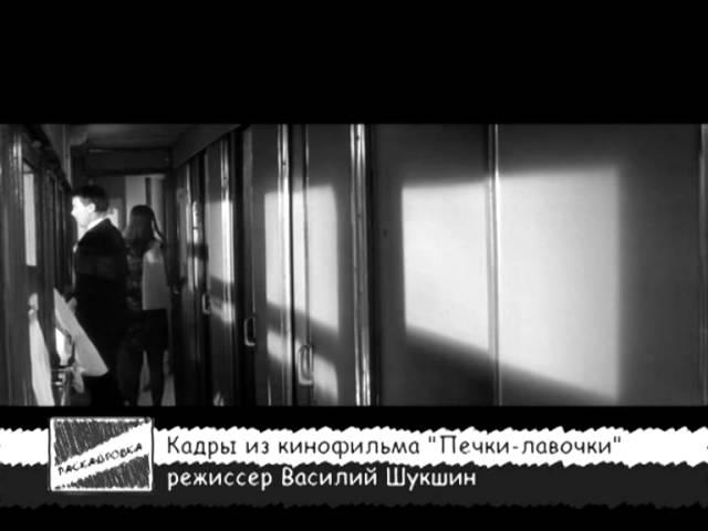 КП-ТВ. Раскадровка. Печки-лавочки.