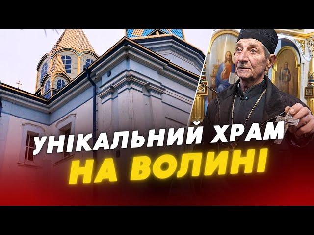 ДВОХСОТРІЧНІ стіни і молитовна атмосфера: Історія УНІКАЛЬНОГО храму у Підгайцівській громаді